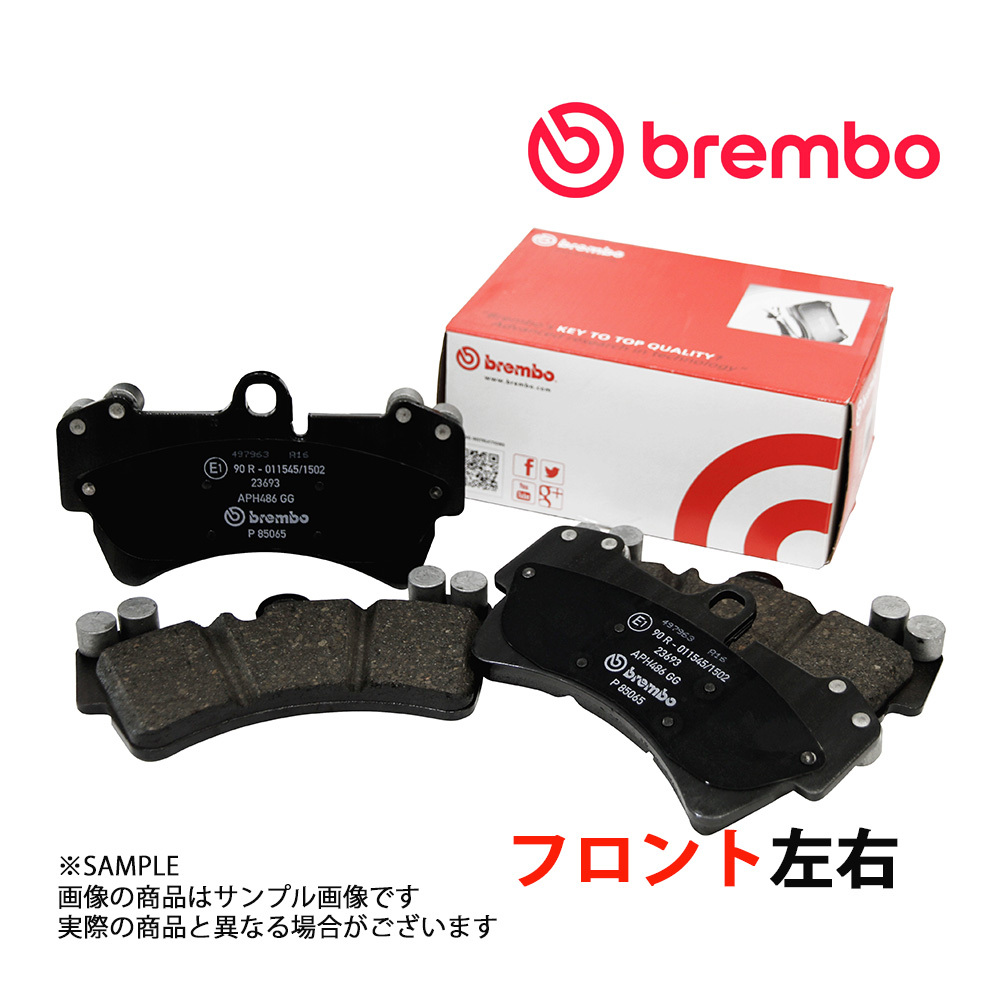 brembo ブレンボ Black Pads ブラック パッド (フロント) キャリィ/エブリィ DA17W 2015/02- P56 127 (737201075_画像1