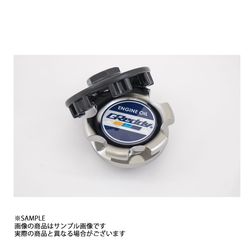 TRUST トラスト Greddy オイルフィラーキャップ (B-TYPE) GT-R R35 VR38DETT 2007/12- 13901512 トラスト企画 (618122112_画像2