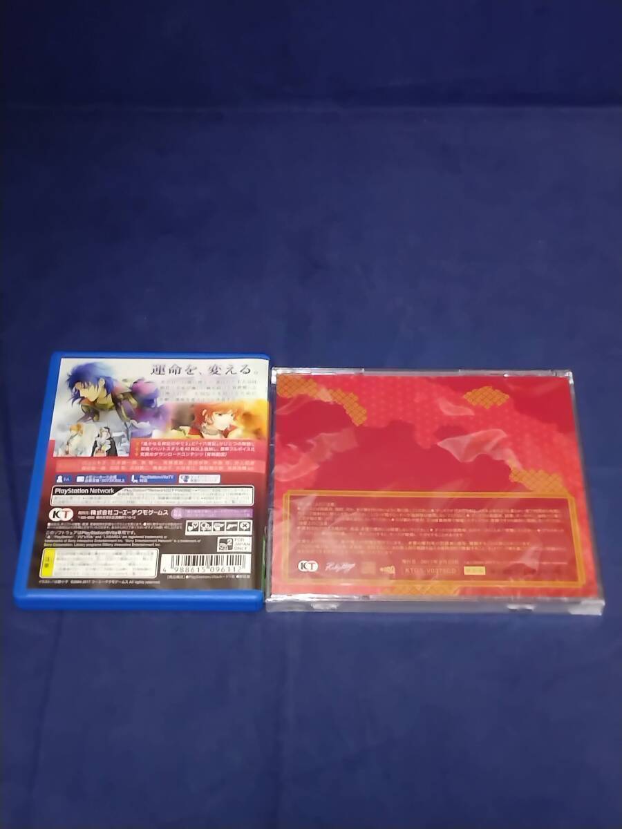 遙かなる時空の中で3 Ultimate トレジャーBOX PS Vita ML08-05 PS 遙かなる時空の中で3 Ultimate トレジャーBOX PS Vita ML08-05 PS