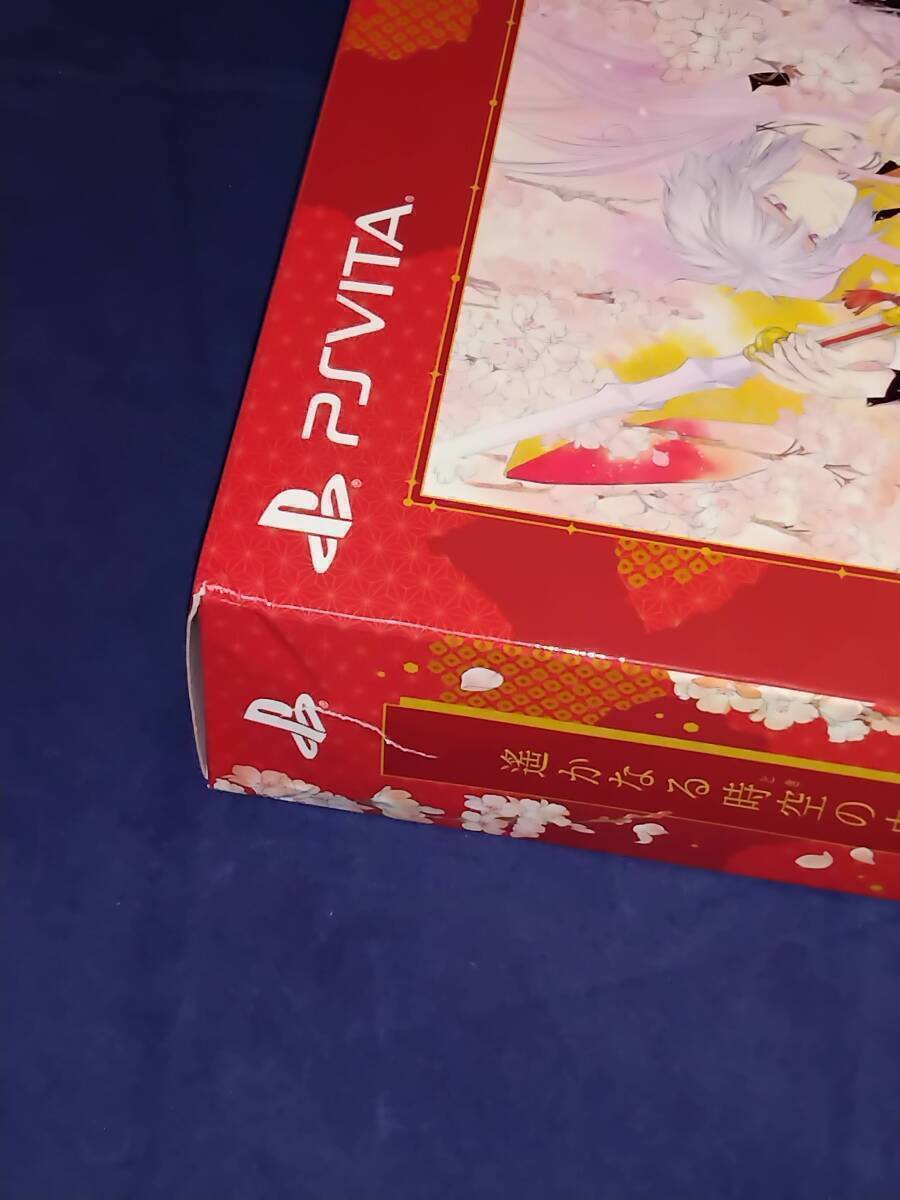 遙かなる時空の中で3 Ultimate トレジャーBOX PS Vita ML08-05 遙かなる時空の中で3 Ultimate トレジャーBOX PS Vita ML08-05