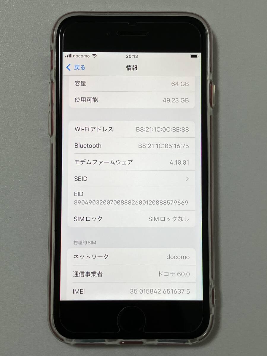 SIM свободный iPhoneSE3 64GB Product Red Sim свободный iPhone SE 3 третий поколение no. 3 поколение красный docomo au softbank SIM блокировка нет A2782 86%