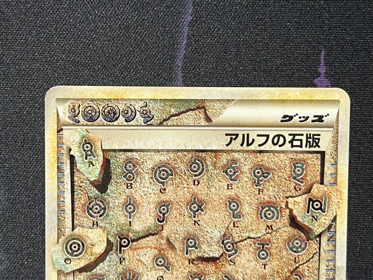 ポケモンカードゲーム LEGEND 拡張パック 頂上大激突 L3 アルフ ポケモンカードゲーム LEGEND 拡張パック 頂上大激突 L3 アルフ