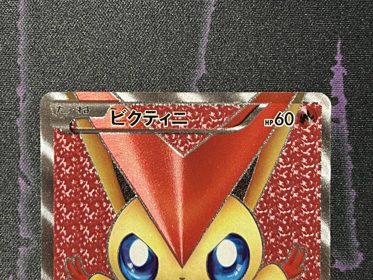 ポケモンカードゲーム BW 拡張パック レッドコレクション BW2 ポケモンカードゲーム BW 拡張パック レッドコレクション BW2