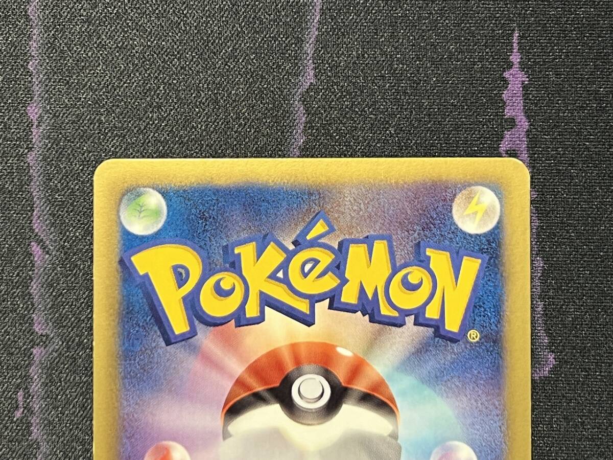 ポケモンカードゲーム BW 拡張パック レッドコレクション BW2 ポケモンカードゲーム BW 拡張パック レッドコレクション BW2