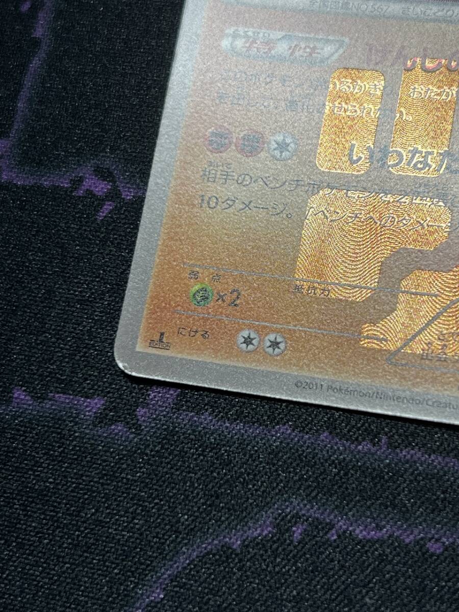 ポケモンカードゲーム BW 拡張パック ダークラッシュ BW4 ポケモンカードゲーム BW 拡張パック ダークラッシュ BW4