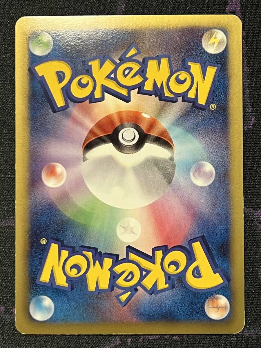 ポケモンカードゲーム BW 拡張パック レッドコレクション BW2 ポケモンカードゲーム BW 拡張パック レッドコレクション BW2