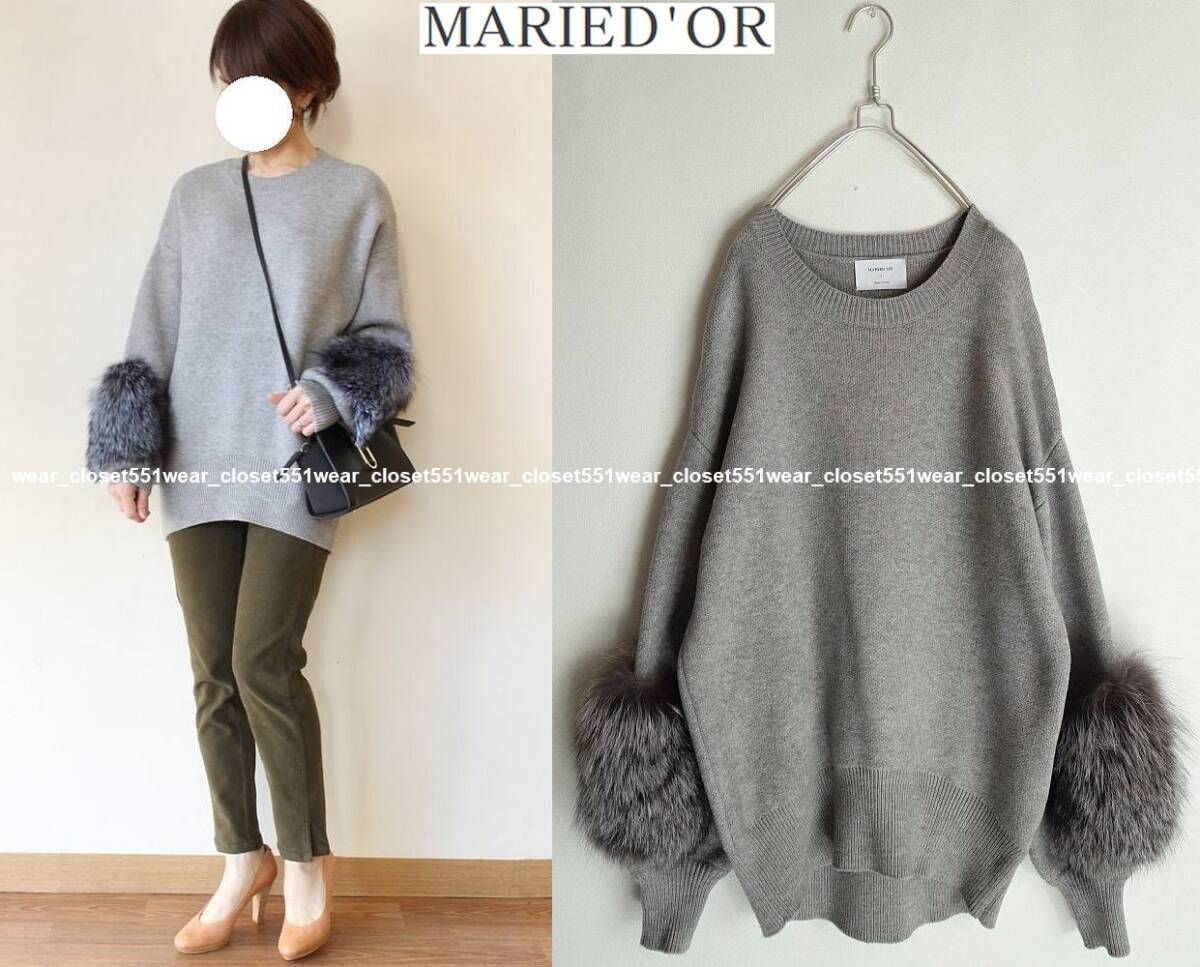 美品MARIED'ORマリードール☆袖シルバーフォックスファー付 プルオーバー 1 杢グレー★15180円