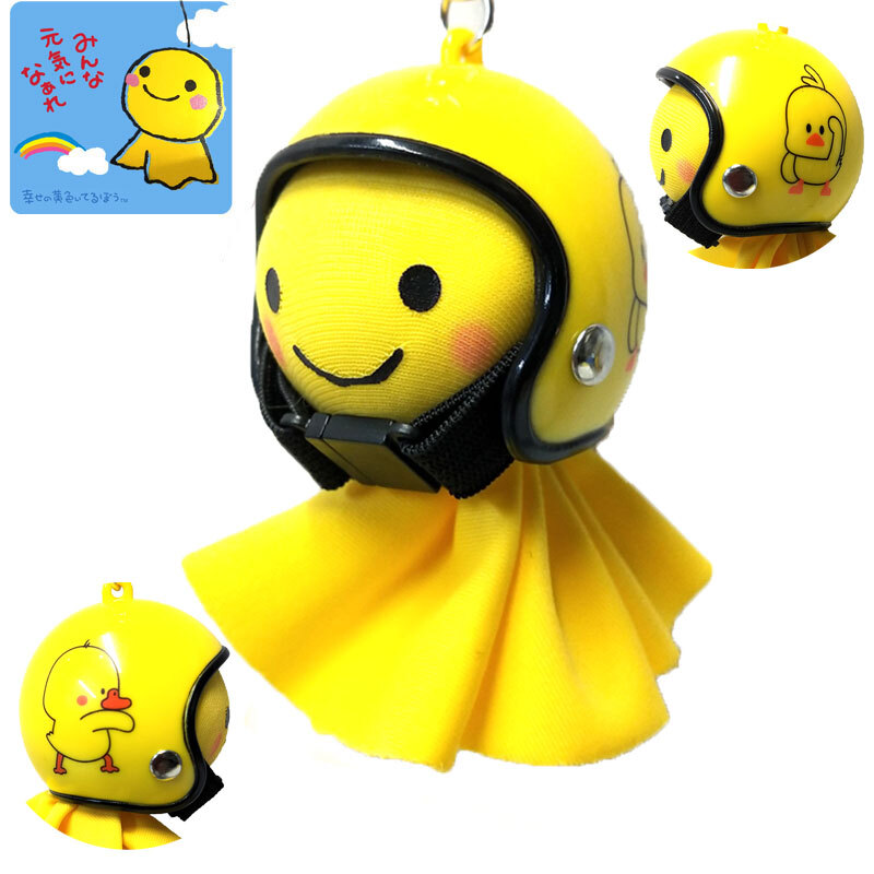てるぼう＆ヘルメットキーホルダーセット『ひよこ』　雨　梅雨　てるてる坊主 ［TKC-20］
