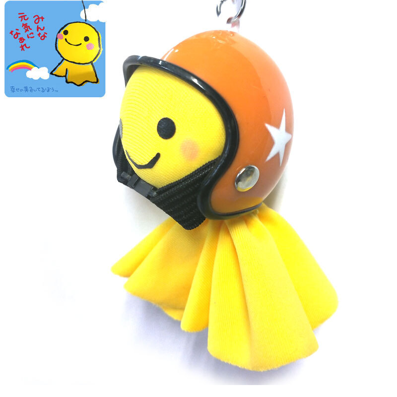 てるぼう＆ヘルメットキーホルダーセット『スター　オレンジ』雨　梅雨　てるてる坊主 ［TKC-30］