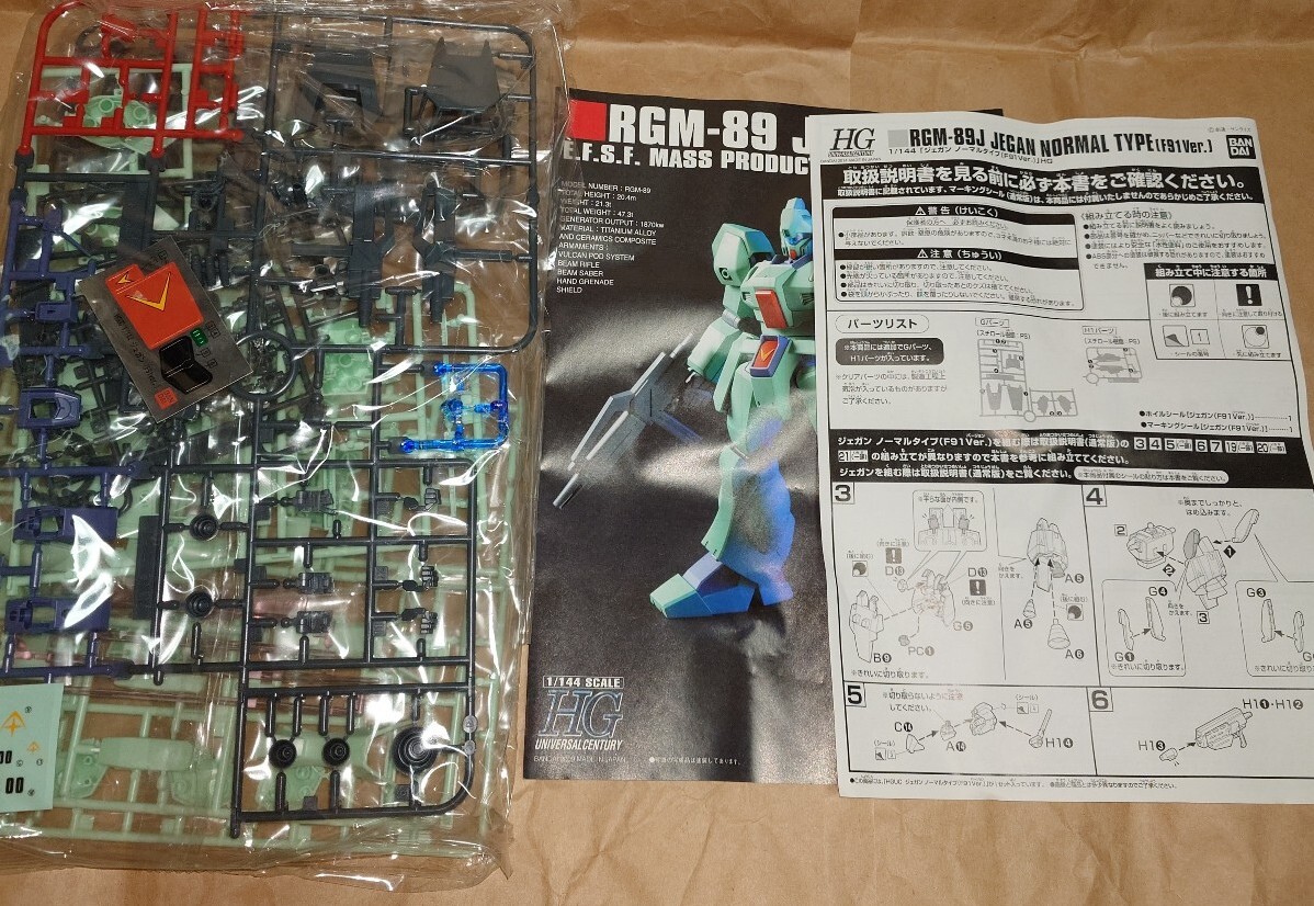 ガンプラ　1/144 HG 10点セット ジャンク扱い 2419