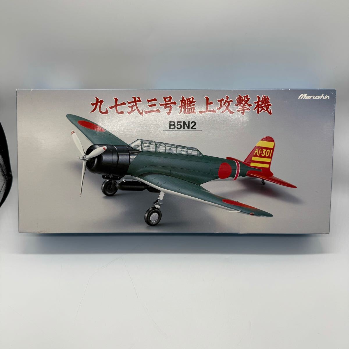 1/48 九七式三号艦上攻撃機 B5N2 金属製半完成モデルキット 空母 1/48 九七式三号艦上攻撃機 B5N2 金属製半完成モデルキット 空母