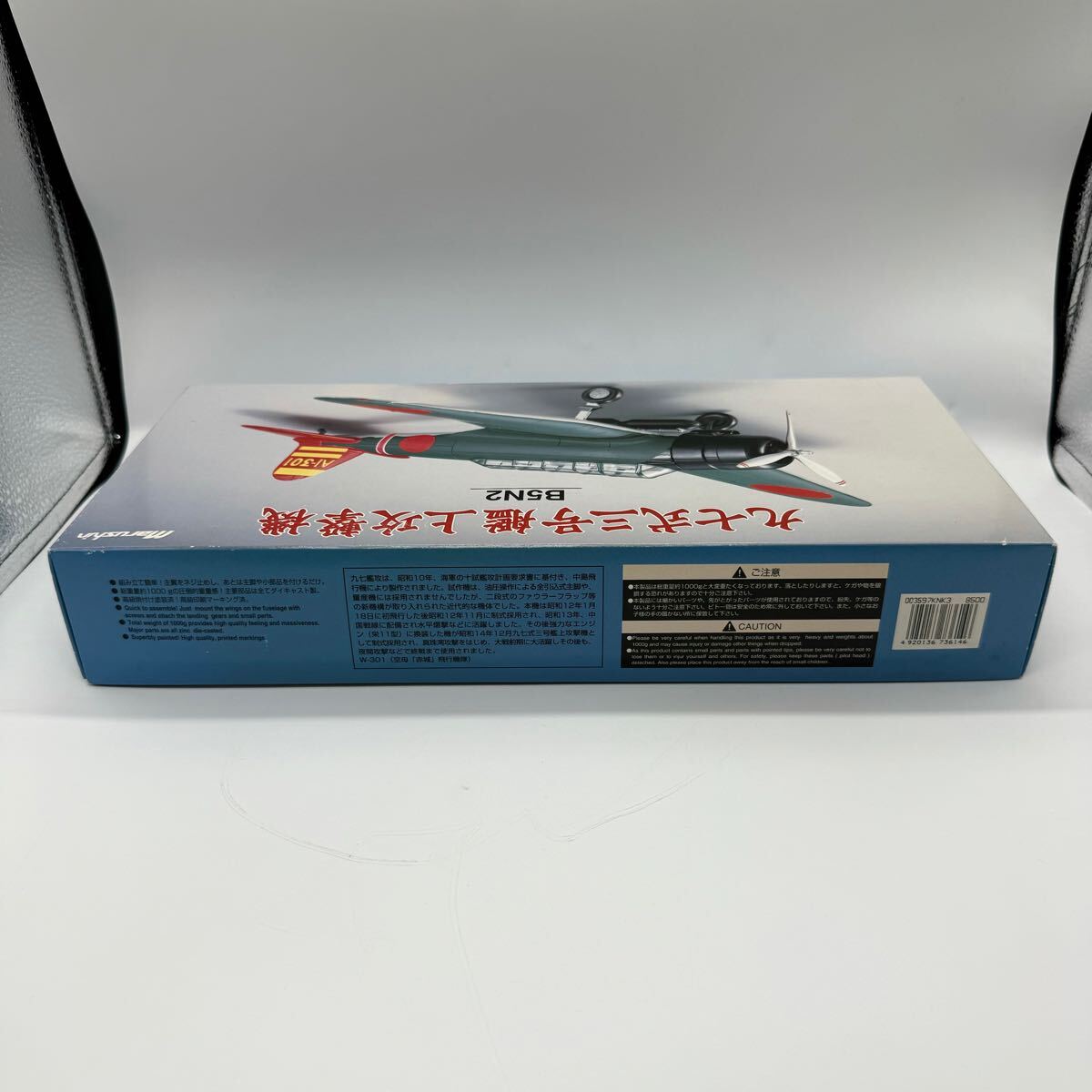 1/48 九七式三号艦上攻撃機 B5N2 金属製半完成モデルキット 空母 1/48 九七式三号艦上攻撃機 B5N2 金属製半完成モデルキット 空母