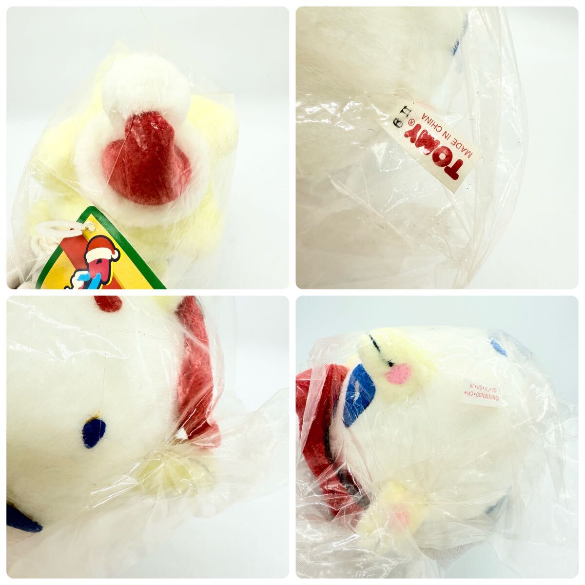 TOMY トゲピー サンタ ぬいぐるみ (ポケモン Pocket Monster TOMY トゲピー サンタ ぬいぐるみ (ポケモン Pocket Monster