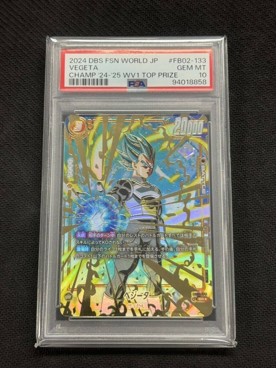 限定価格セール！ ドラゴンボール 悟空/ベジータ 海外プロモ チャンピオンシップ ドラゴンボールカード