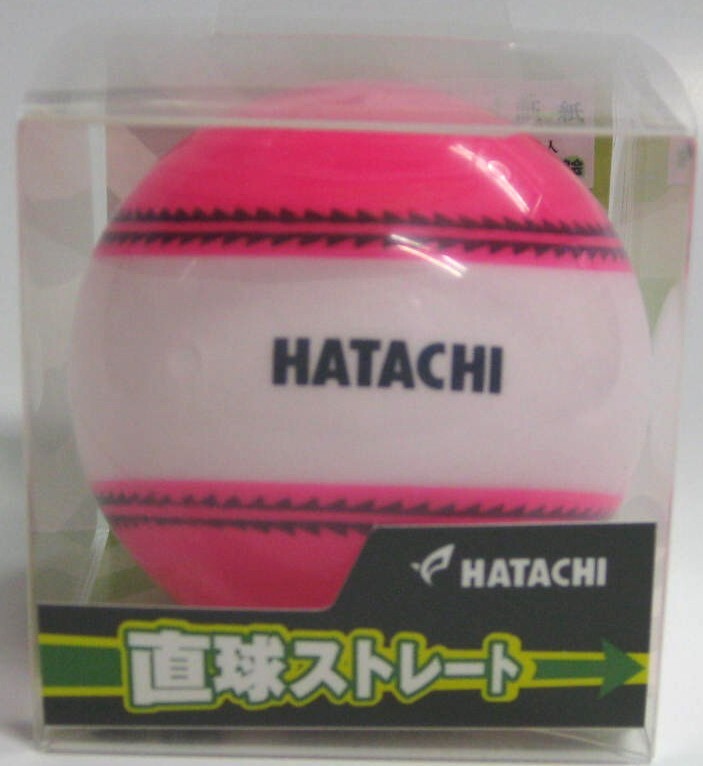 ★ハタチ】グラウンドゴルフボール：ナビゲーションボールBH3851ピンク