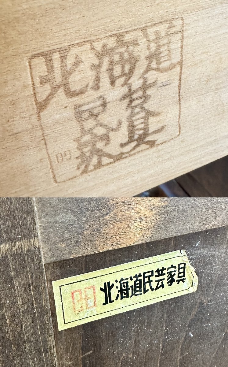 used 北海道民芸家具 HM533 整理タンス 箪笥 チェスト 収納 引き出し 6段 ドロワー 樺 無垢材 木製 天然木 和家具 古民 国産 静岡県裾野市_画像8