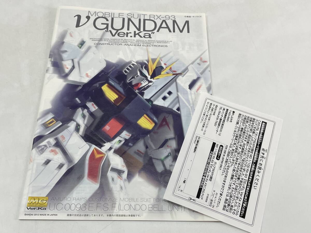 MG 1/100 ガンプラ 未組立品 Yahoo!オークション - 【同梱不可】未組立品 ガンプラ MG 1/100