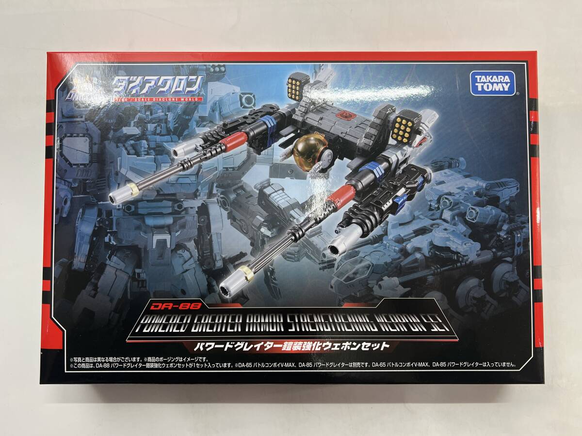 ☆【同梱不可】中古品 タカラトミー ダイアクロン DA-88 ☆【同梱不可】中古品 タカラトミー ダイアクロン DA-88