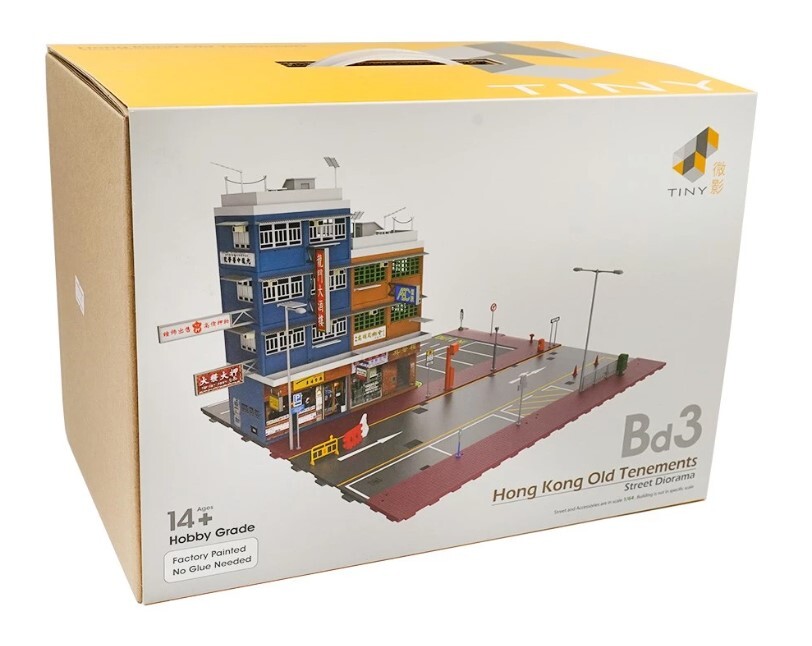 Bibian 比比昂- 微影Tiny 香港Bd3 Hong Kong Old Tenements Bibian 比比昂- 微影Tiny 香港Bd3 Hong Kong Old Tenements