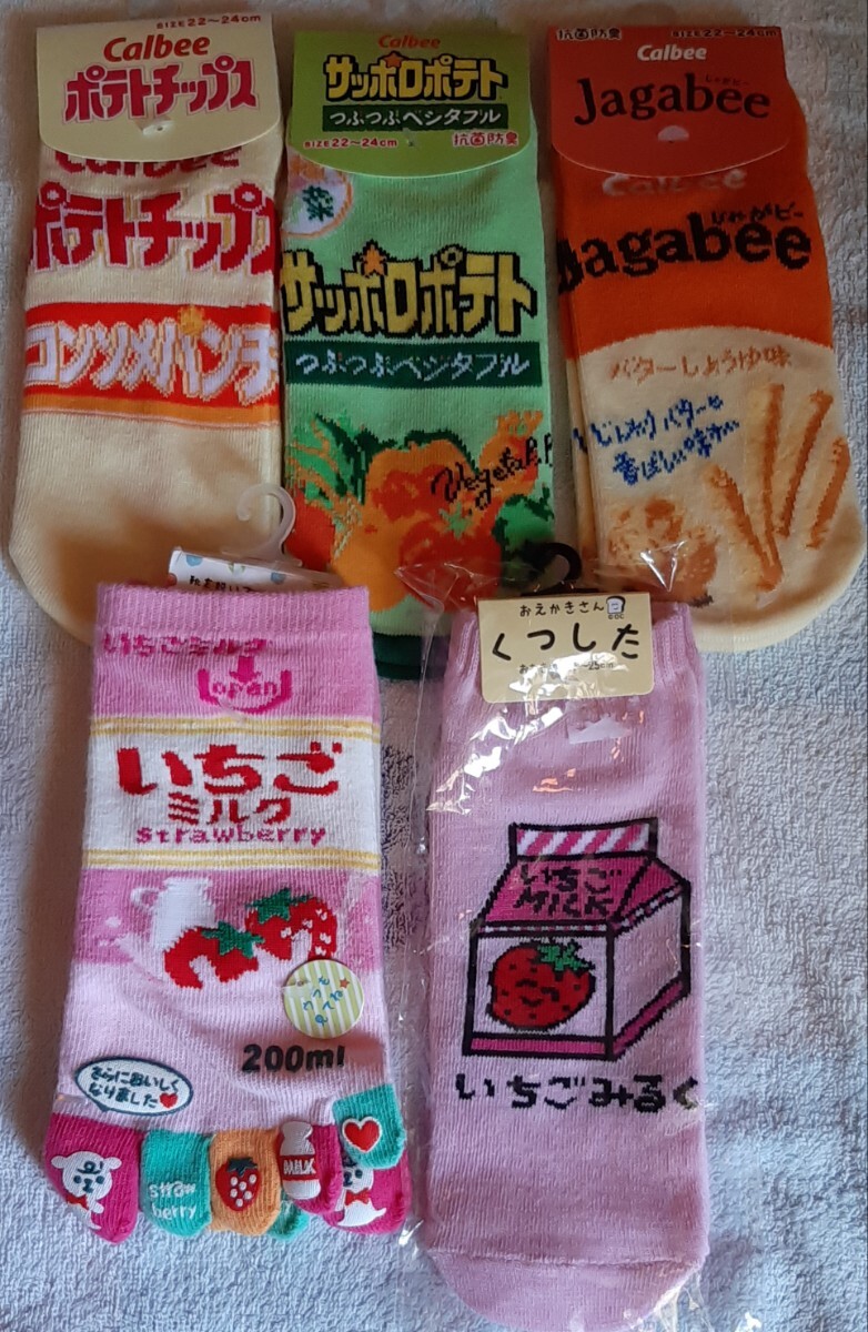 じゃがビー　サッポロポテト　ポテトチップス コンソメパンチ　いちごミルク　靴下　ソックス