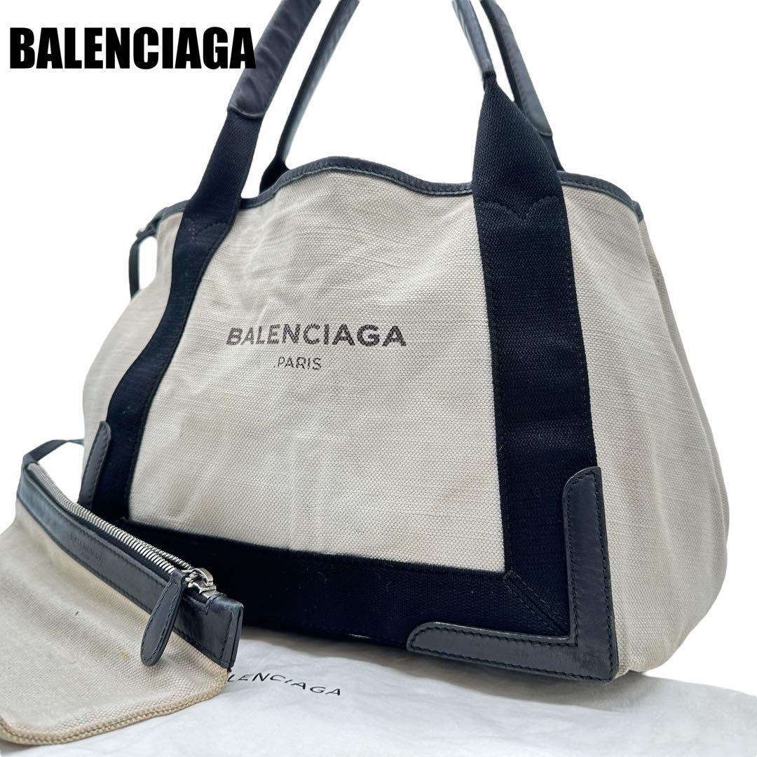 1円 BALENCIAGA バレンシアガ カバス S ハンドバッグ ポーチ付き 1円 BALENCIAGA バレンシアガ カバス S ハンドバッグ ポーチ付き