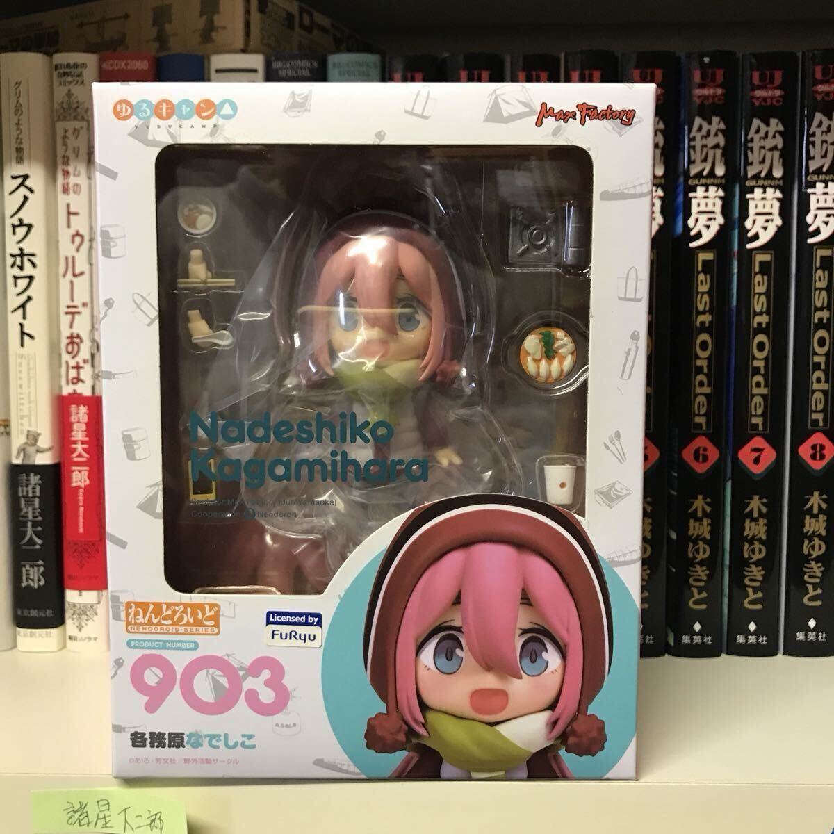 ねんどろいど ゆるキャン△ 8体セット(あfろ あふろ しまりん ねんどろいど ゆるキャン△ 8体セット(あfろ あふろ しまりん