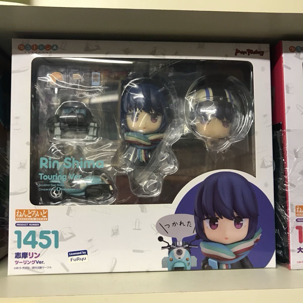 ねんどろいど ゆるキャン△ 8体セット(あfろ あふろ しまりん ねんどろいど ゆるキャン△ 8体セット(あfろ あふろ しまりん