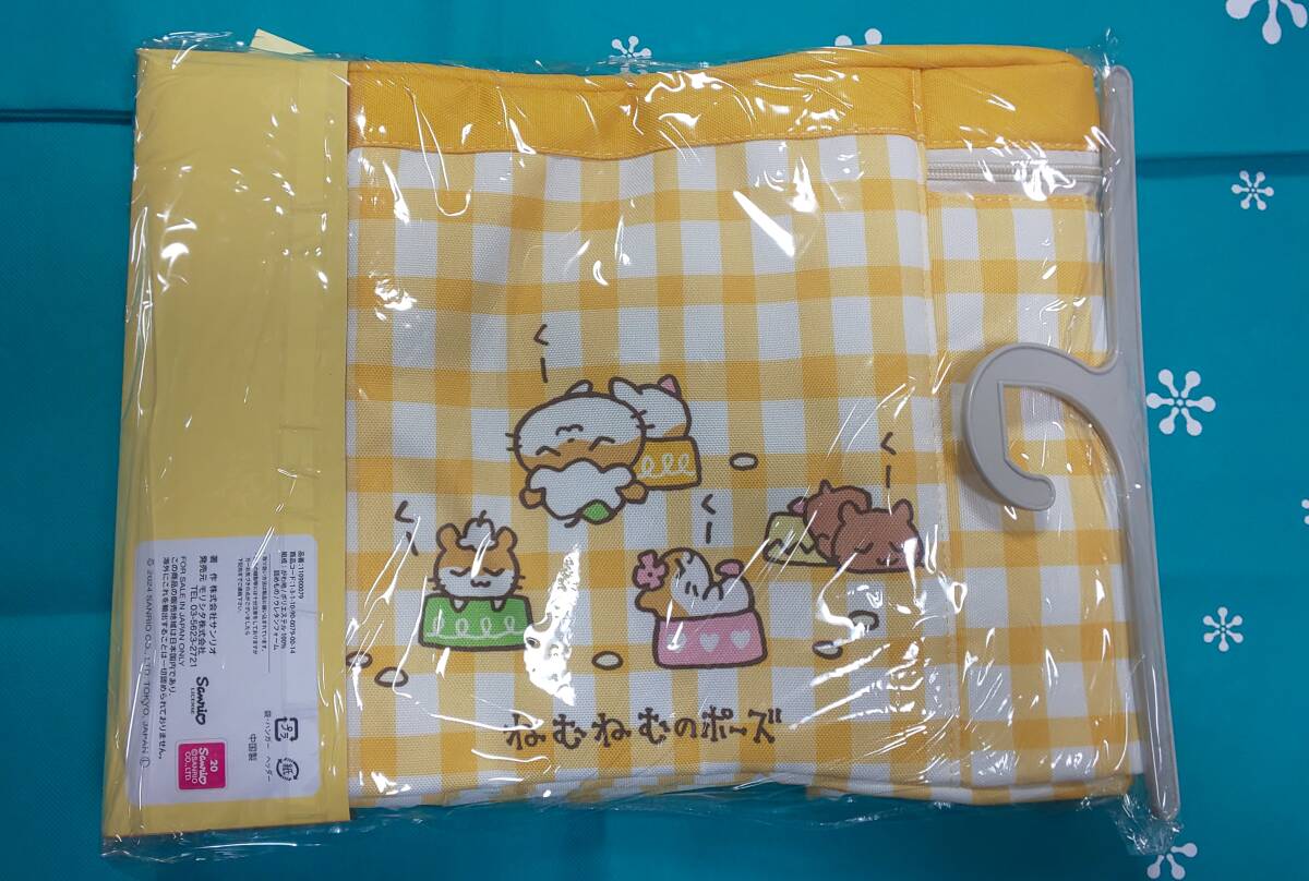 裏