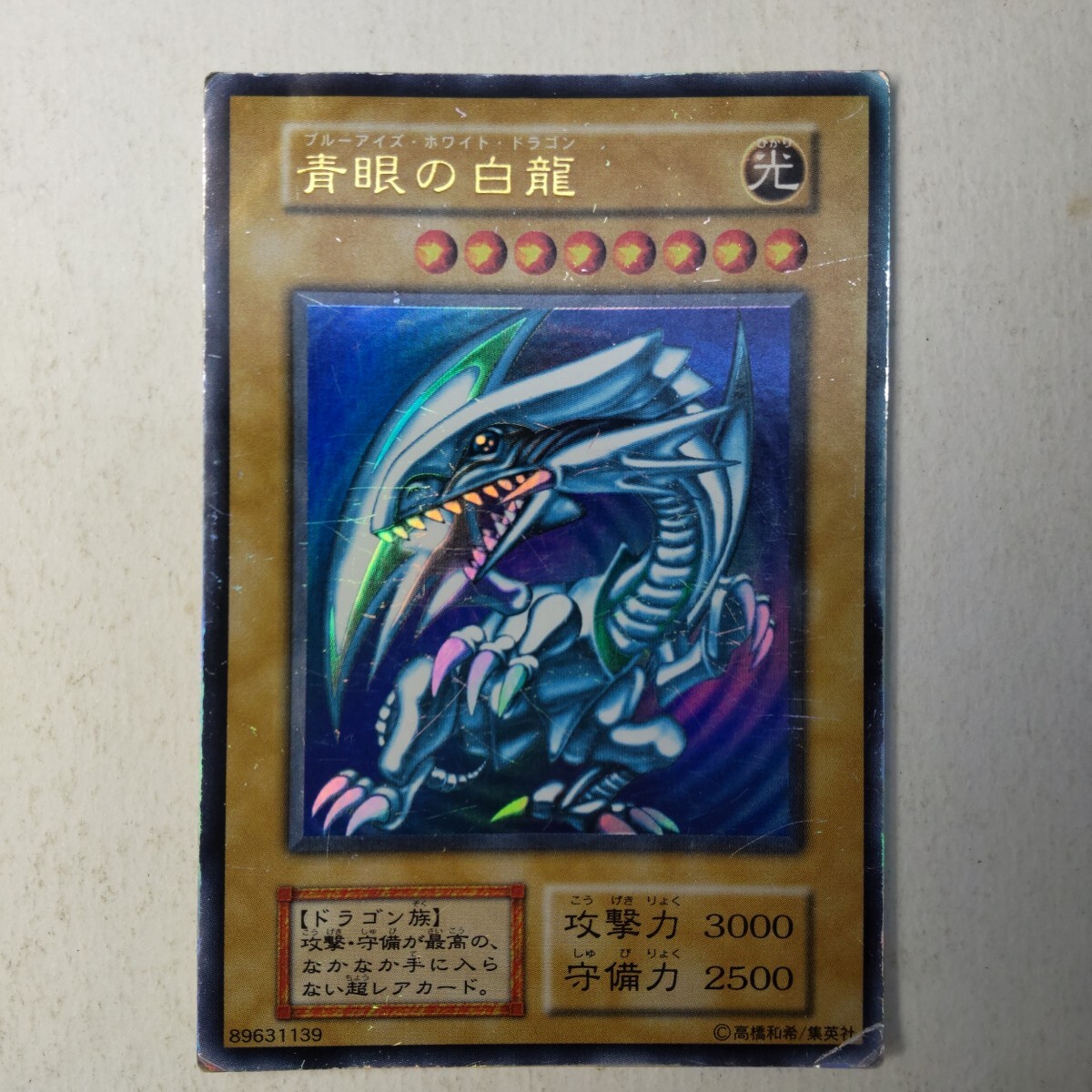 36250円 遊戯王 PSA9 アジア版 ドラゴンメイド・チェイム 20th 36250円 遊戯王 PSA9 アジア版 ドラゴンメイド・チェイム 20th