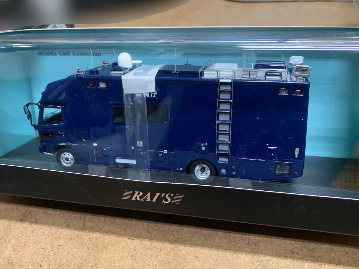 RAI'S 1/43 Hino Ranger 警視庁公安部公安機動捜査隊指揮官車両 RAI'S 1/43 Hino Ranger 警視庁公安部公安機動捜査隊指揮官車両