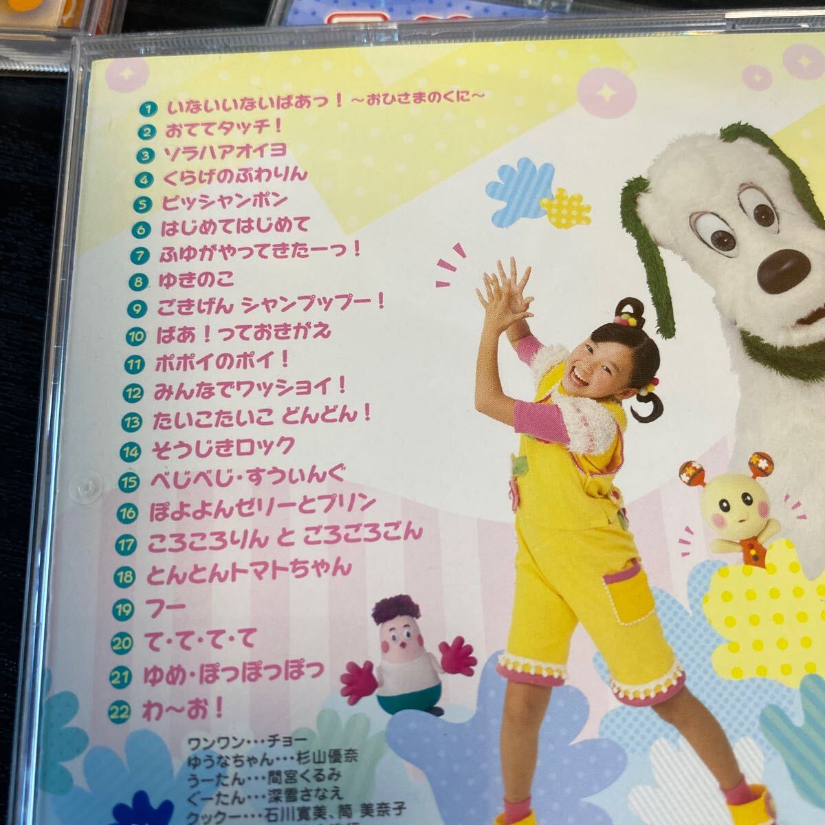 いないいないばあ CD3枚セット|Yahoo!フリマ(旧PayPayフリマ) いないいないばあ CD3枚セット|Yahoo!フリマ(旧PayPayフリマ)
