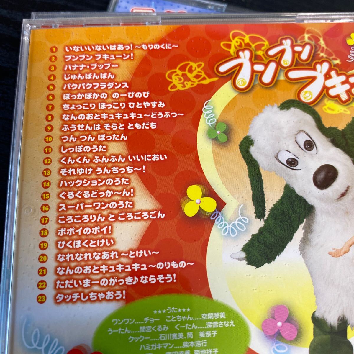 いないいないばあ CD3枚セット|Yahoo!フリマ(旧PayPayフリマ) いないいないばあ CD3枚セット|Yahoo!フリマ(旧PayPayフリマ)