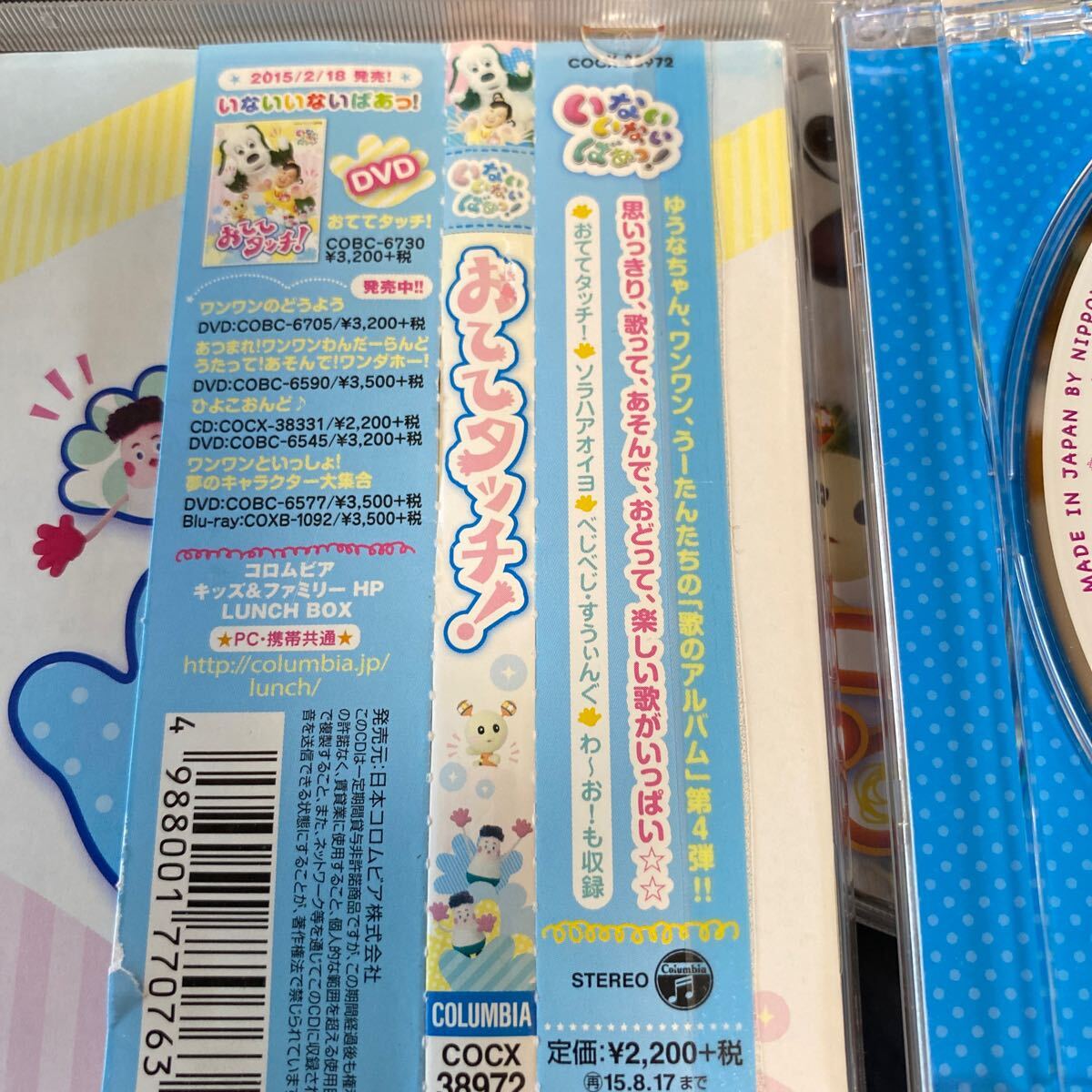 いないいないばあ CD3枚セット|Yahoo!フリマ(旧PayPayフリマ) いないいないばあ CD3枚セット|Yahoo!フリマ(旧PayPayフリマ)