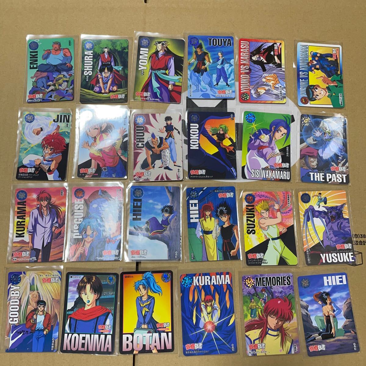 幽遊白書 カードダス まとめ売り 幽遊白書カードダスまとめ売り当時物