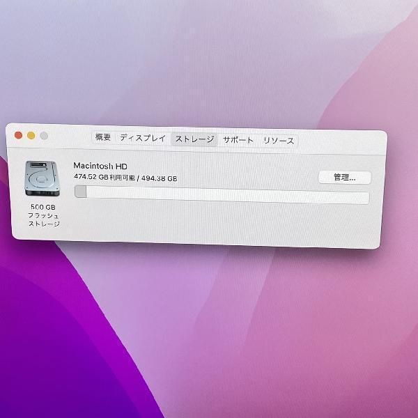  ограничение снижение цены iMac 24 дюймовый M1 2021 8GB 512GB A2438 превосходный товар б/у [27489253]