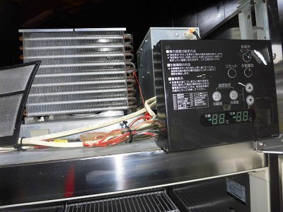 535 ホシザキ 冷凍冷蔵庫 HRF-120Z3 インバーター省エネ 4ドア 535 ホシザキ 冷凍冷蔵庫 HRF-120Z3 インバーター省エネ 4ドア