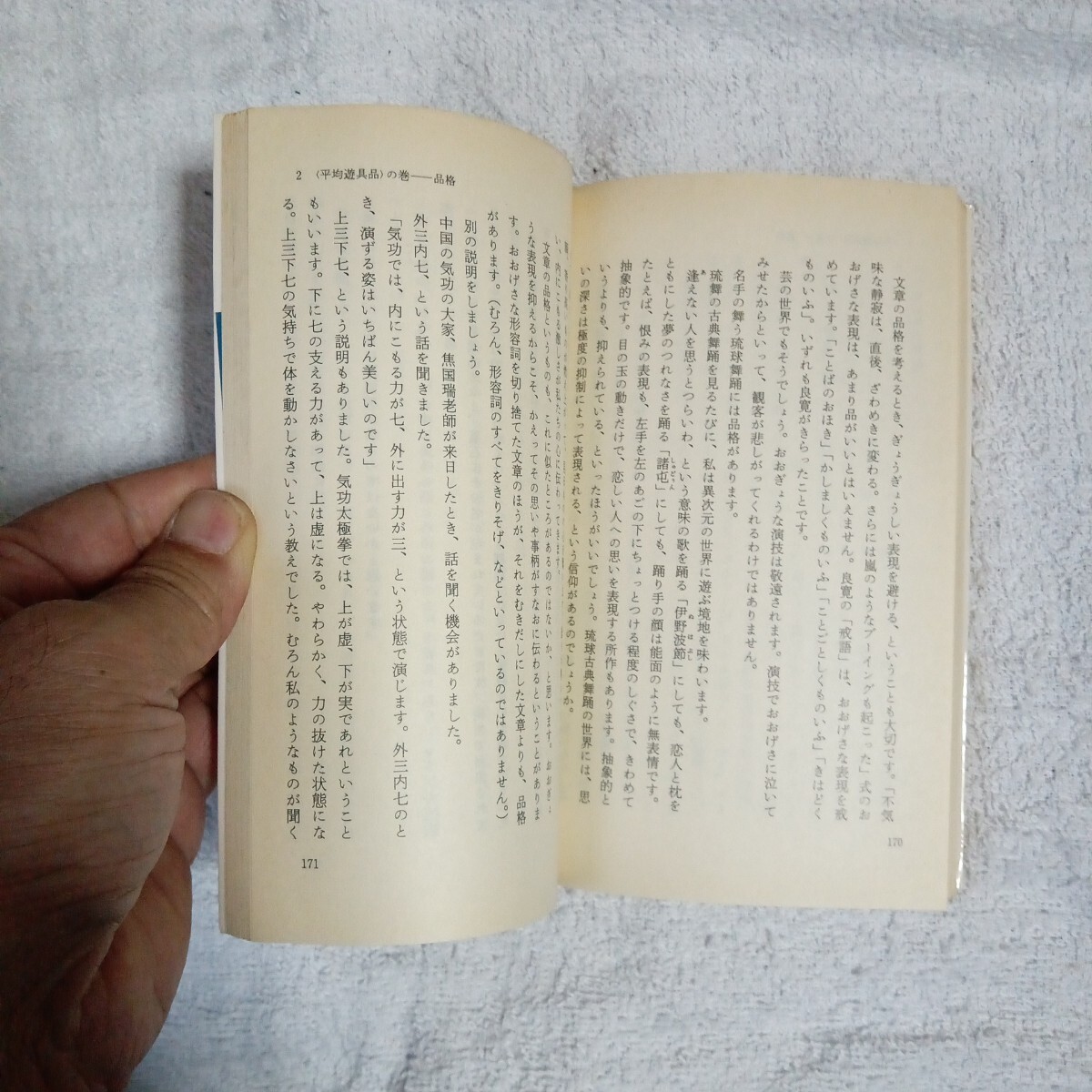 item_image_10