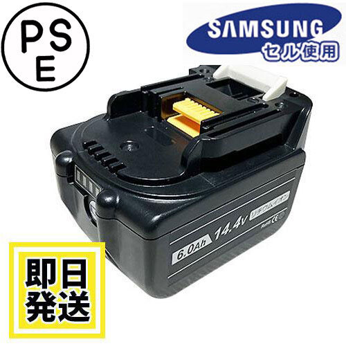 BL1460B　マキタ makita　14.4Vバッテリー　6Ah　残量表示対応　リチウムイオン電池　互換品