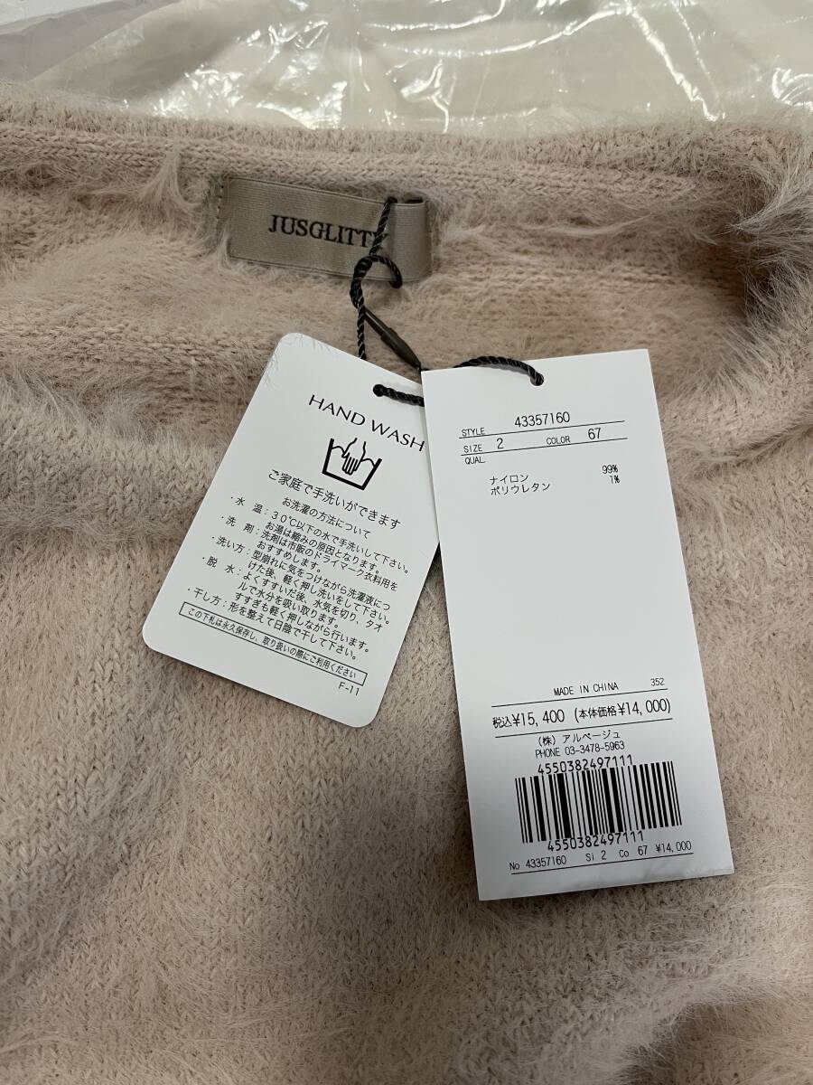 【新品未使用タグ付】JUSGLITTY ジャスグリッティー フェザーゆるプルオーバー サイズ2 薄ピンク _画像8
