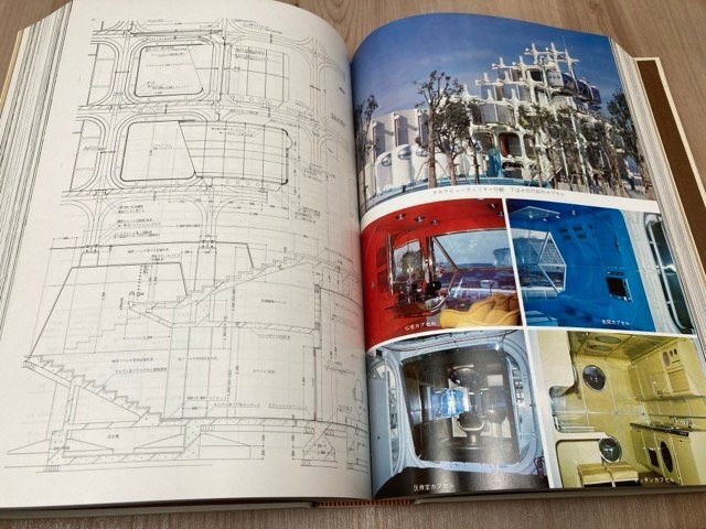 EXPO´70の建築 パビリオン・基幹施設の計画と工法/大阪万博 EXPO´70の建築 パビリオン・基幹施設の計画と工法/大阪万博