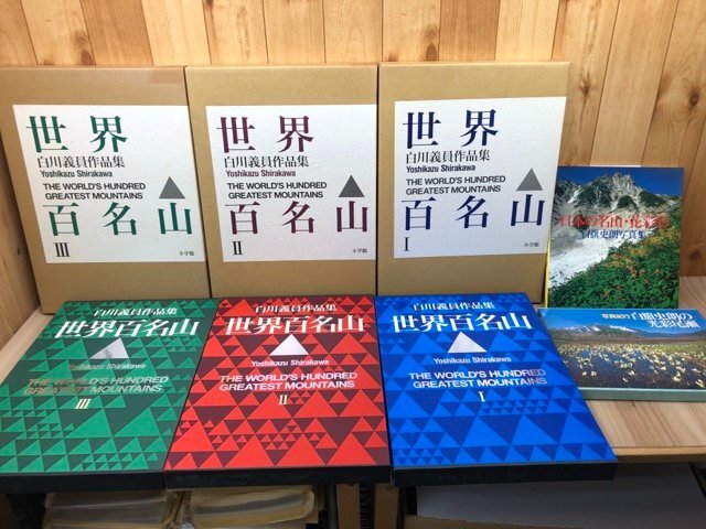 スケールモデル 新作 三大歌舞伎 菅原・千本桜・忠臣蔵 林嘉吉 演劇 歌舞伎