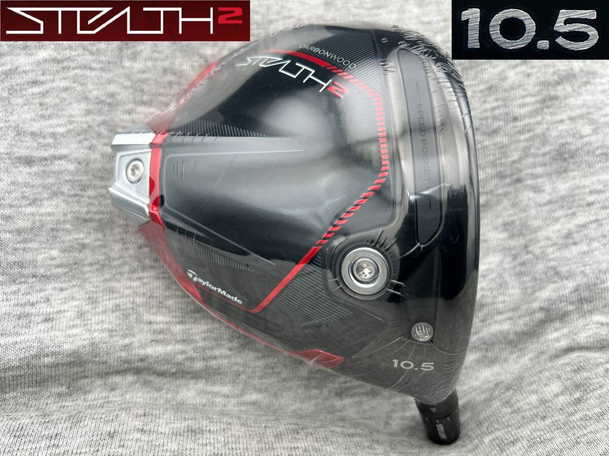 Yahoo!オークション - CT256 ツアー支給品 2023 STEALTH2 Yahoo!オークション - CT256 ツアー支給品 2023 STEALTH2