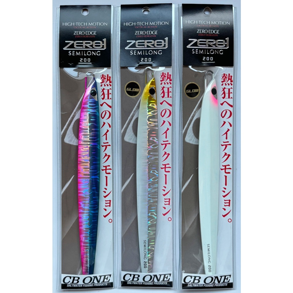 送料無料　CBONE 　ZERO1　セミロング　200g　3色セット(6)