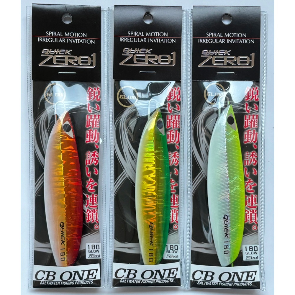 送料無料　CBONE 　QUICKZERO1　180g　3色セット(6)　クイックゼロワン