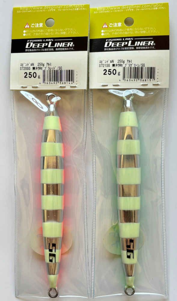 送料無料　ディープライナー　スピンドルナロー　250g　2色セット_画像2