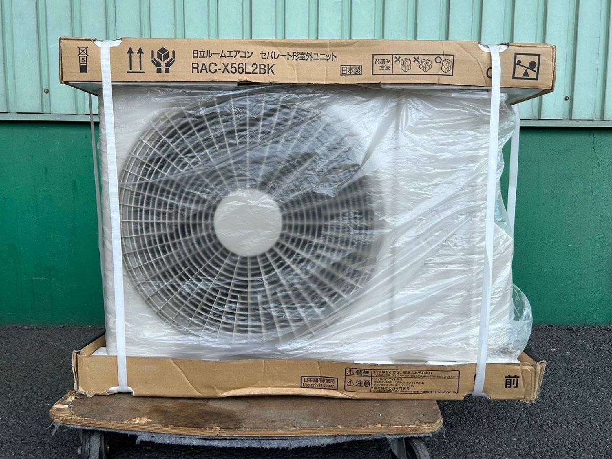 岡山発1040075100021○三笠○ミストファン-2○MWM-502○冷風機 岡山発1040075100021○三笠○ミストファン-2○MWM-502○冷風機