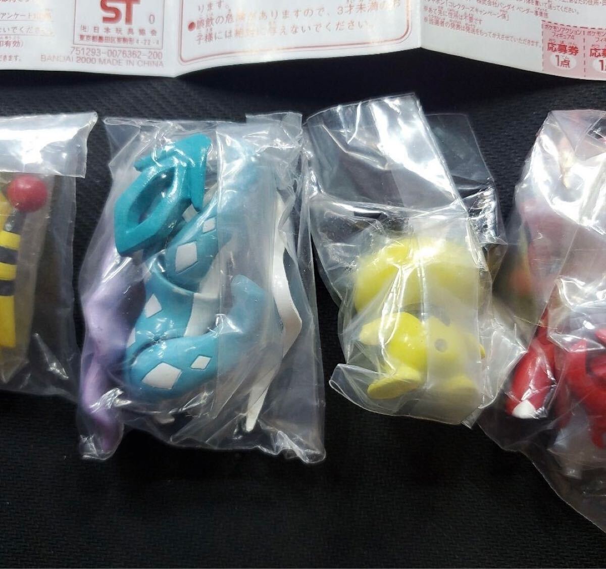 モンスターコレクション Wゲット 第19弾 バリヤード モンスターコレクション Wゲット 第19弾 バリヤード