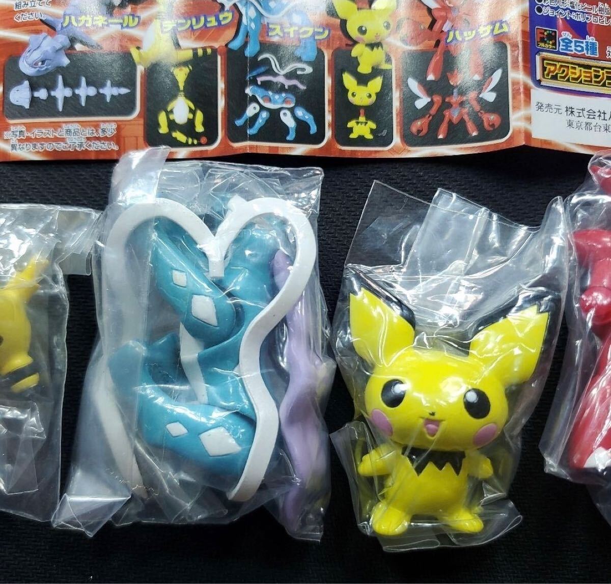 タカラトミー TOMY ポケットモンスター モンスターコレクション タカラトミー TOMY ポケットモンスター モンスターコレクション