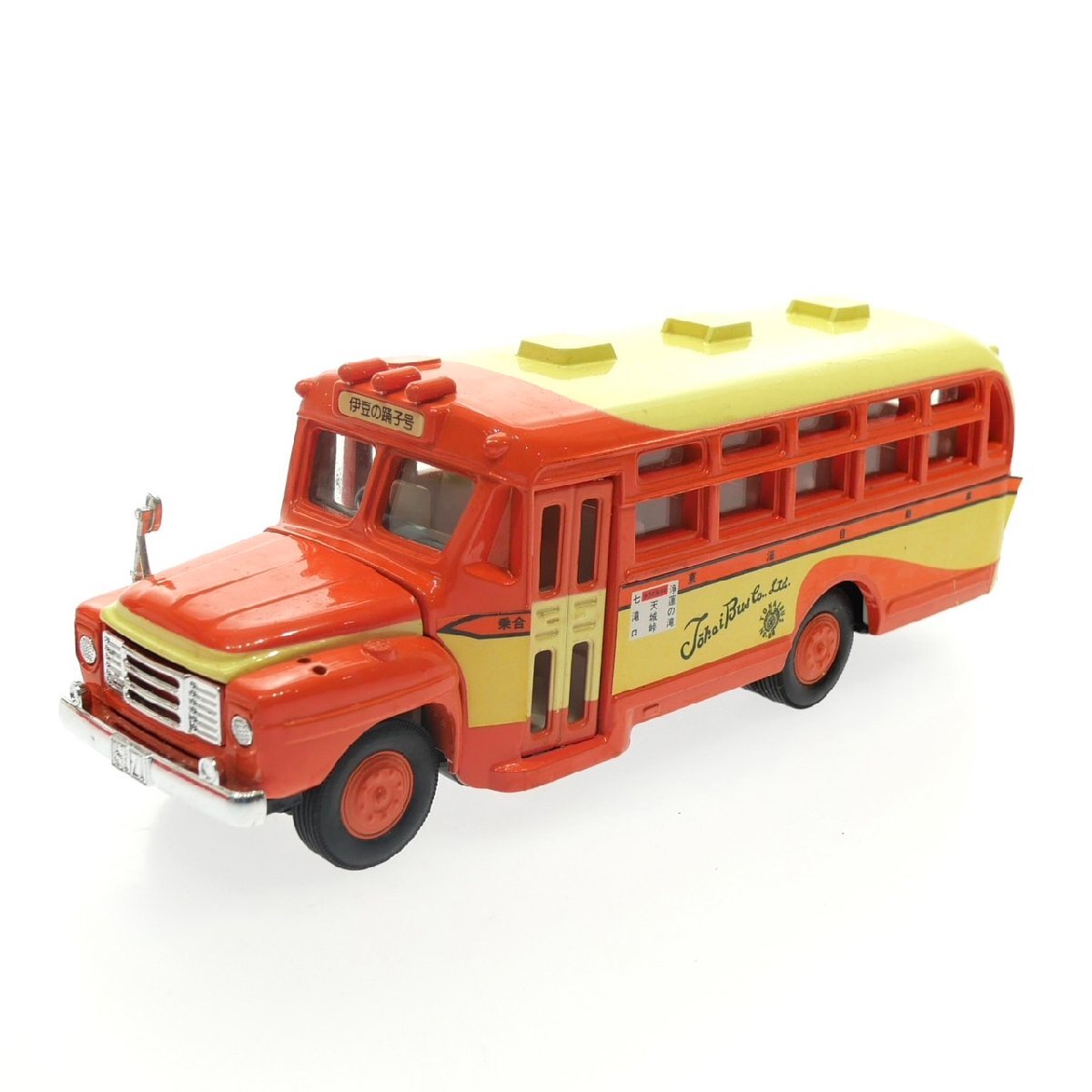 トミカ ダンディ いすゞ ボンネットバス 踊り子号 東海バス BXD30