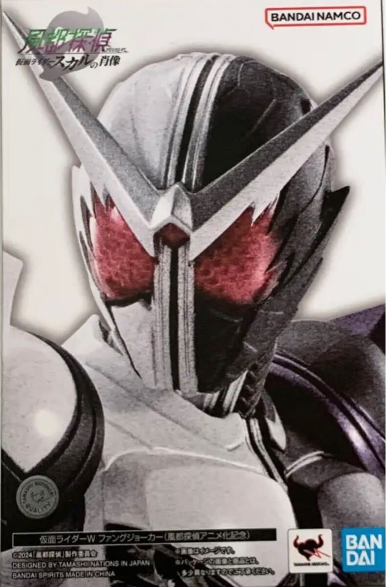 仮面ライダーW 左翔太郎 桐山漣 1/1 プロップ レプリカ 衣装 紺 仮面ライダーW 左翔太郎 桐山漣 1/1 プロップ レプリカ 衣装 紺